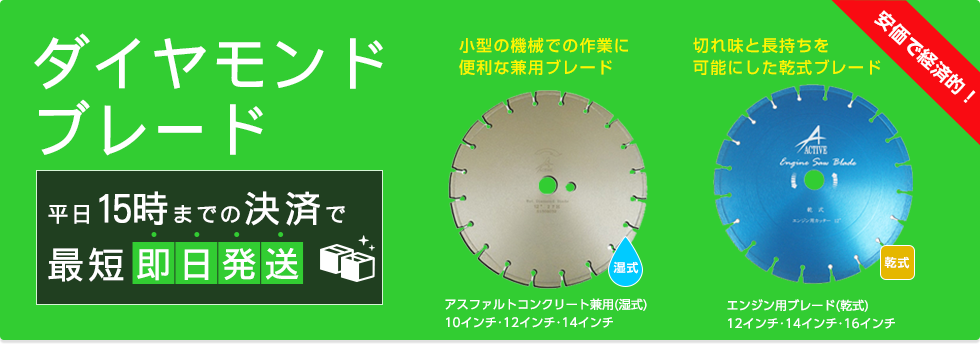 ボッシュ ダイヤモンドコアカッター35mm 35mm PDI-035C 1点 - 電動