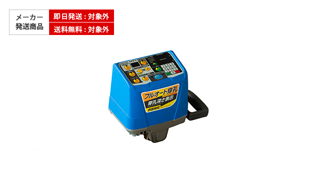 シブヤ 自動送り装置 AFS-P