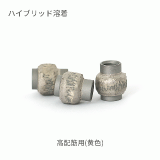 乾式ワイヤー