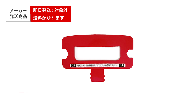 スマートグリップA