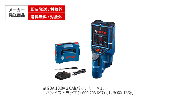 ボッシュ 探査機 D-TECT 200JPS