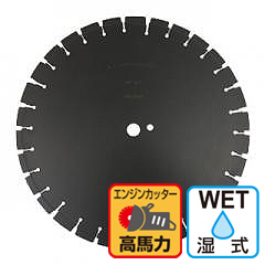 アスファルト用サンド消音板ブレード