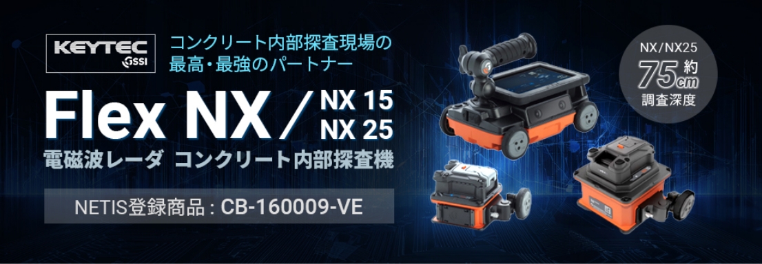 ダイヤモンドカッター